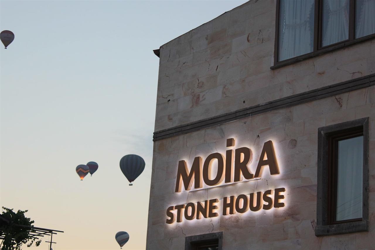 格雷梅 Moira Stone House酒店 外观 照片